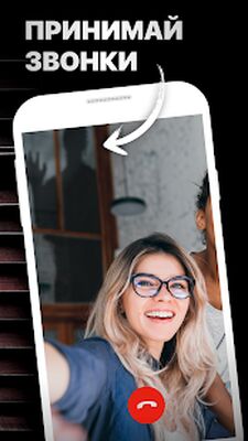 Скачать Mustread: истории, страшилки [Unlocked] RU apk на Андроид