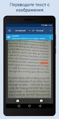 Скачать Словарь-переводчик ABBYY Lingvo без интернета [Полная версия] RUS apk на Андроид