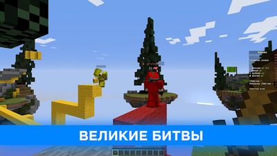 Скачать Бед Варс: война за кровать [Premium] RU apk на Андроид