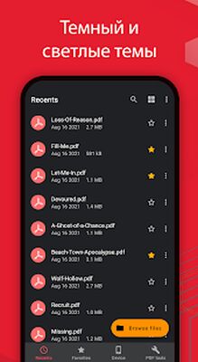 Скачать All PDF: Считыватель PDF для Android, сжатие PDF [Полная версия] RUS apk на Андроид