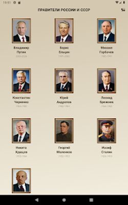 Скачать Монеты СССР и РФ [Premium] RUS apk на Андроид