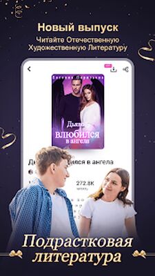 Скачать Dreame [Unlocked] RU apk на Андроид
