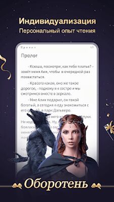 Скачать Dreame [Unlocked] RU apk на Андроид