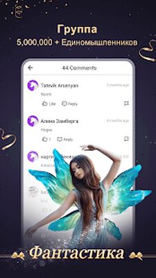Скачать Dreame [Unlocked] RU apk на Андроид