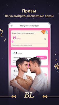 Скачать Dreame [Unlocked] RU apk на Андроид