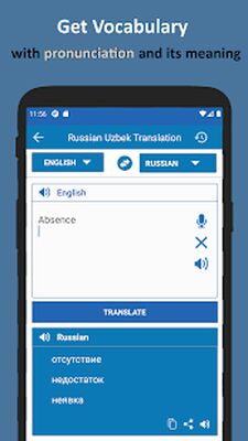 Скачать Русский Узбек Переводчик [Premium] RUS apk на Андроид