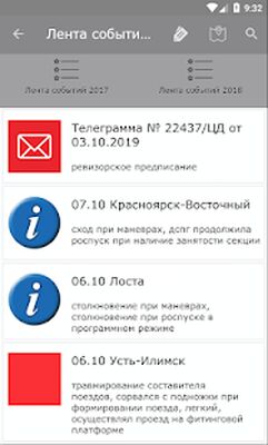 Скачать Конспект ПРО [Premium] RU apk на Андроид