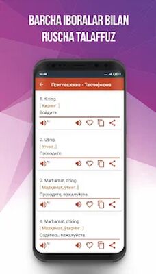 Скачать Ӯзбекча-Русча Сўзлашгич (PRO) [Полная версия] RUS apk на Андроид
