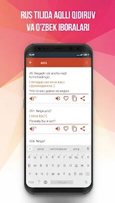 Скачать Ӯзбекча-Русча Сўзлашгич (PRO) [Полная версия] RUS apk на Андроид