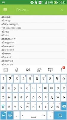 Скачать Бурдик [Premium] RU apk на Андроид