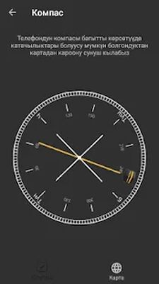 Скачать Насаат медиа [Без рекламы] RUS apk на Андроид
