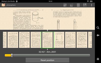 Скачать FBReader PDF plugin [Premium] RU apk на Андроид