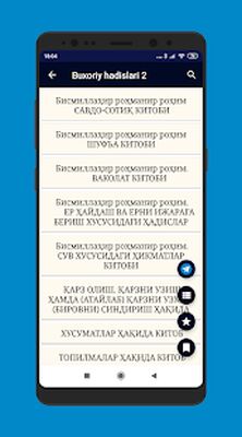 Скачать Imom Buxoriy Hadislari 2-Kitob [Без рекламы] RU apk на Андроид