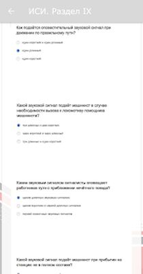Скачать Формуляр ПРО [Premium] RUS apk на Андроид