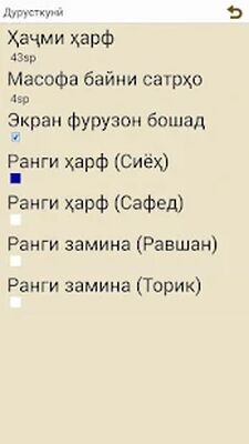 Скачать Китоби ҳадисҳо [Premium] RU apk на Андроид