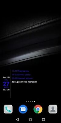 Скачать Отрывной календарь праздников [Unlocked] RU apk на Андроид