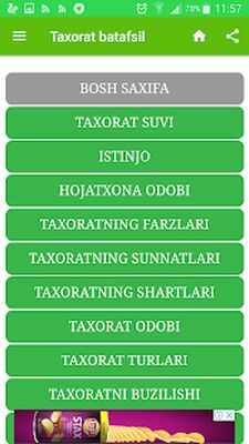 Скачать Namoz kitobi va taxorat qillish haqida kitob [Полная версия] RUS apk на Андроид