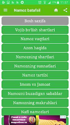 Скачать Namoz kitobi va taxorat qillish haqida kitob [Полная версия] RUS apk на Андроид