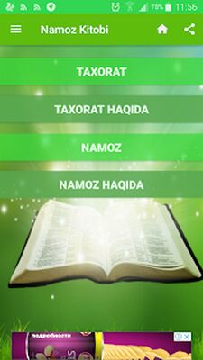 Скачать Namoz kitobi va taxorat qillish haqida kitob [Полная версия] RUS apk на Андроид