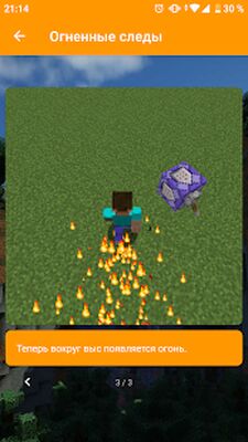 Скачать Command Block Guide [Без рекламы] RU apk на Андроид
