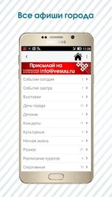 Скачать Весь Улан-Удэ [Premium] RU apk на Андроид
