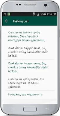 Скачать Russian Uzbek Translate [Полная версия] RU apk на Андроид