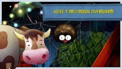 Скачать Спокойной ночи [Premium] RU apk на Андроид