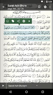 Скачать Quran for Android [Полная версия] RUS apk на Андроид
