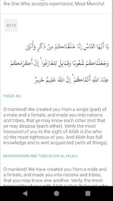 Скачать Quran for Android [Полная версия] RUS apk на Андроид