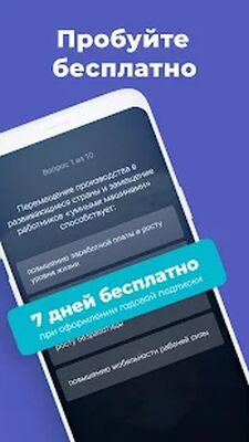 Скачать Smart Reading: саммари нон-фикшн книг с аудио [Unlocked] RU apk на Андроид