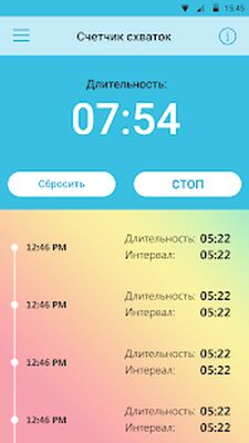 Скачать Календарь беременности, роды, счетчик схваток [Unlocked] RU apk на Андроид