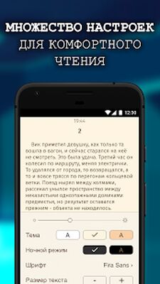 Скачать Читай книги: Детективы [Полная версия] RU apk на Андроид