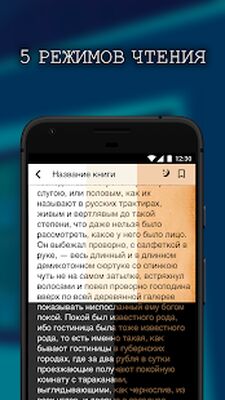 Скачать Читай книги: Детективы [Полная версия] RU apk на Андроид