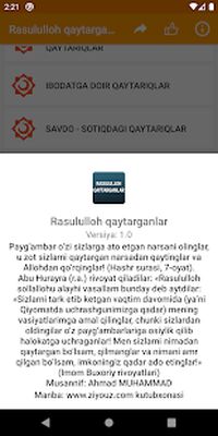 Скачать Rasululloh qaytarganlar [Без рекламы] RU apk на Андроид