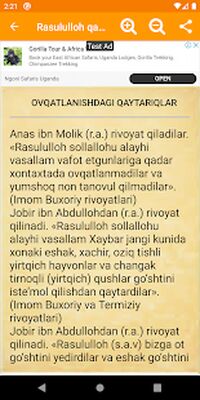 Скачать Rasululloh qaytarganlar [Без рекламы] RU apk на Андроид
