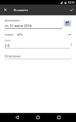 Скачать Каталог монет СССР [Без рекламы] RUS apk на Андроид