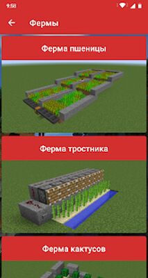 Скачать Редстоун гайд [Unlocked] RU apk на Андроид