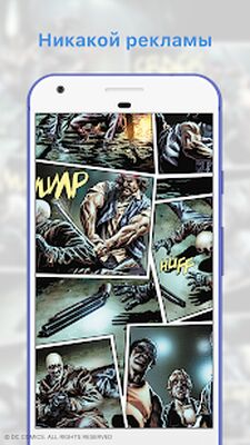 Скачать Readler: читалка комиксов и книг PDF, DJVU, CBR/Z [Полная версия] RU apk на Андроид