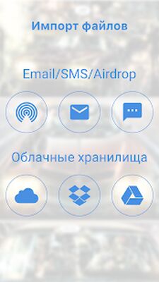 Скачать Readler: читалка комиксов и книг PDF, DJVU, CBR/Z [Полная версия] RU apk на Андроид
