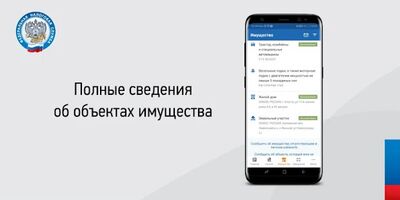 Скачать Налоги ФЛ [Полная версия] RUS apk на Андроид