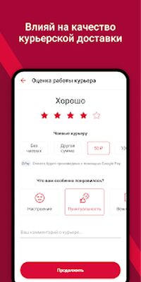 Скачать DPD: грузоперевозки, отслеживание посылок [Без рекламы] RU apk на Андроид
