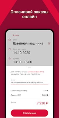 Скачать DPD: грузоперевозки, отслеживание посылок [Без рекламы] RU apk на Андроид
