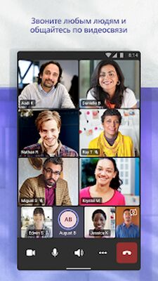 Скачать Microsoft Teams [Unlocked] RU apk на Андроид