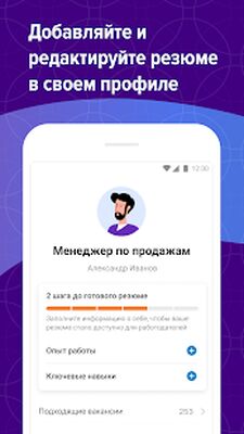 Скачать Поиск работы на hh. Вакансии рядом с домом [Без рекламы] RU apk на Андроид