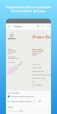 Скачать Adobe Scan: сканер PDF, OCR [Premium] RUS apk на Андроид