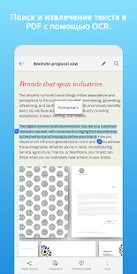 Скачать Adobe Scan: сканер PDF, OCR [Premium] RUS apk на Андроид