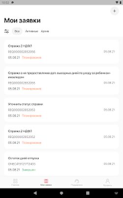 Скачать Твой Магнит [Premium] RUS apk на Андроид