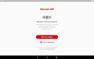 Скачать Твой Магнит [Premium] RUS apk на Андроид