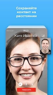 Скачать Битрикс24 - мобильный онлайн-офис для бизнеса [Без рекламы] RU apk на Андроид