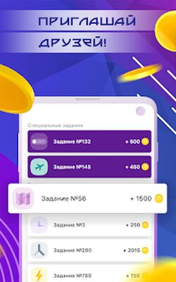 Скачать Aurum [Unlocked] RUS apk на Андроид